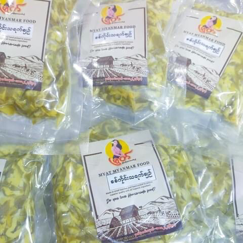 မြတ် - စစ်ကိုင်းသရက်ချဉ် (160g)