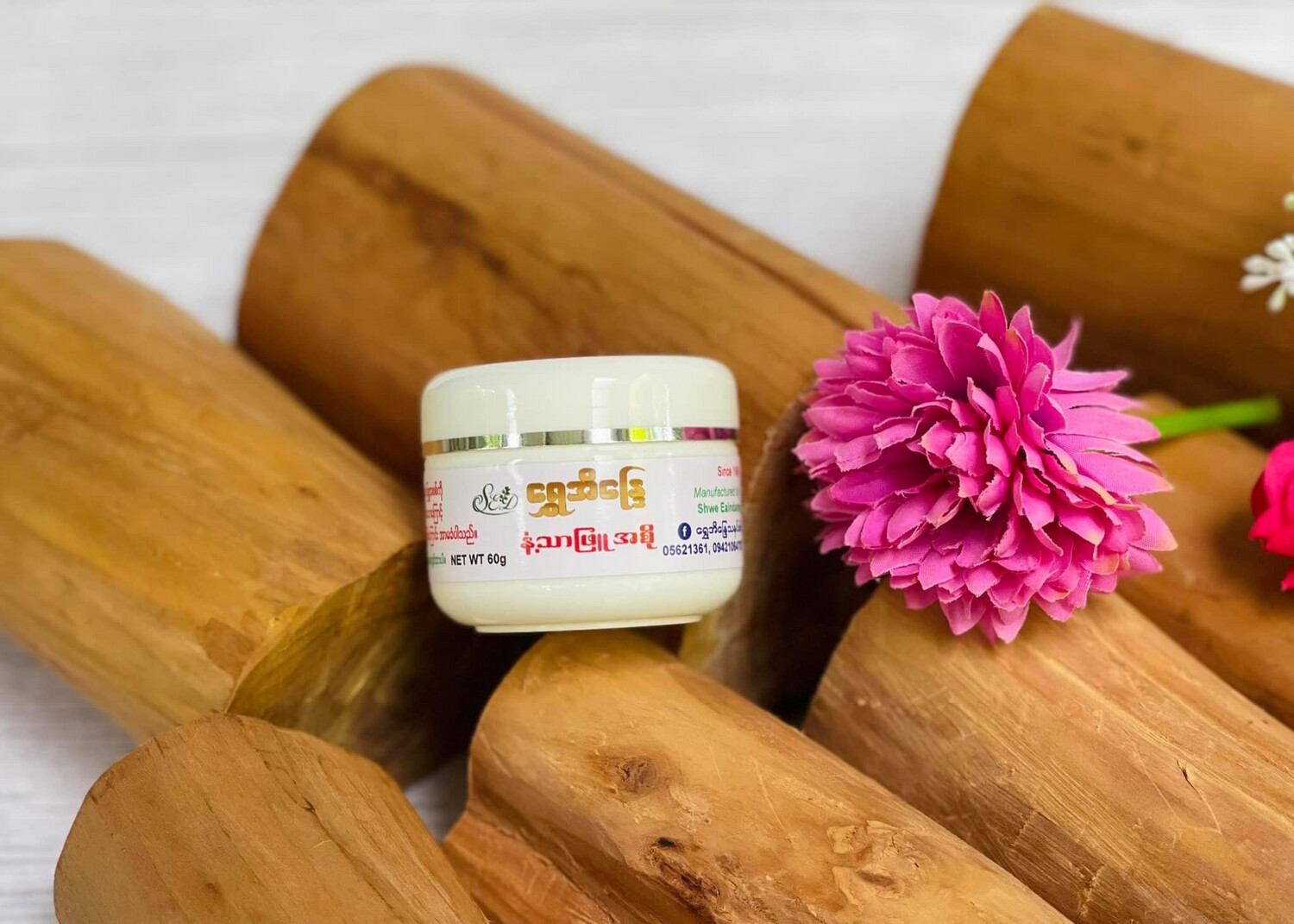 ရွှေအိန္ဒြေ နံ့သာဖြူအစို (35g) ရွှေအိန္ဒြေ နံ့သာဖြူအစို (35g)