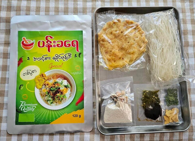 ပန်းခရေ အသင့်စား ရခိုင်မုန့်တီ တစ်ပွဲစာ (120g)