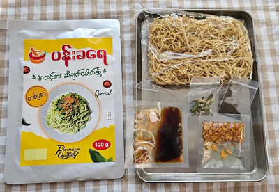 ပန်းခရေ အသင့်စား ဆီချက််ခေါက်ဆွဲ တစ်ပွဲစာ (120g)
