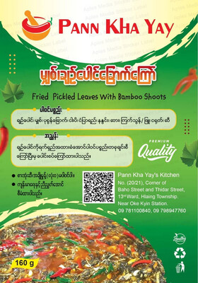 ပန်းခရေ မျှစ်ချဉ်ပေါင်ခြောက်ကြော် (160g)