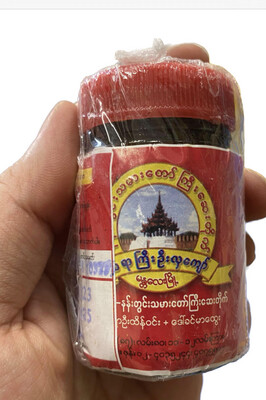 ဆရာကြီး ဦးလှကျော် လျက်ဆား (120g)