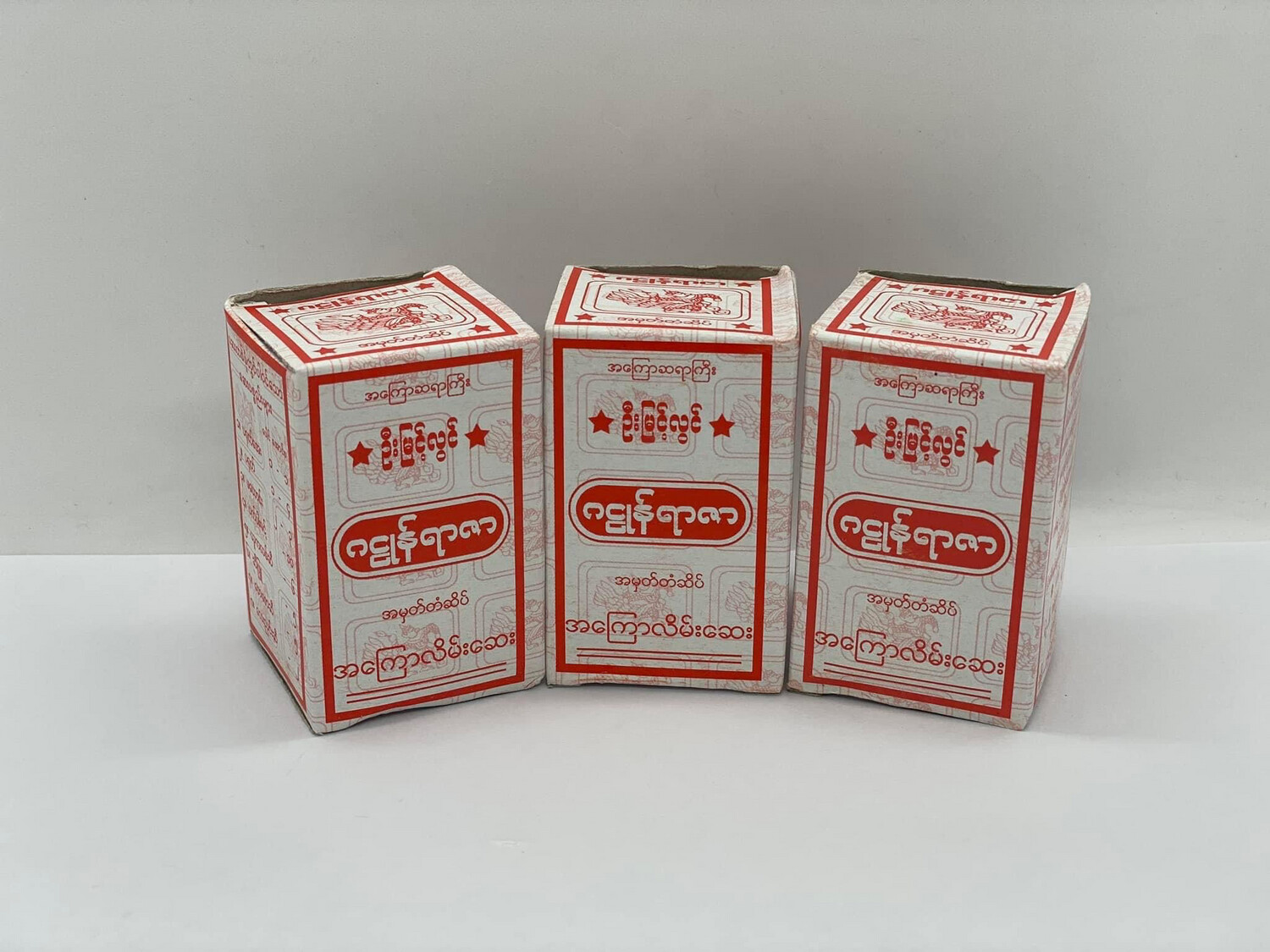 ဂဠုန်ရာဇာ အကြောလိမ်းဆေး (90g)