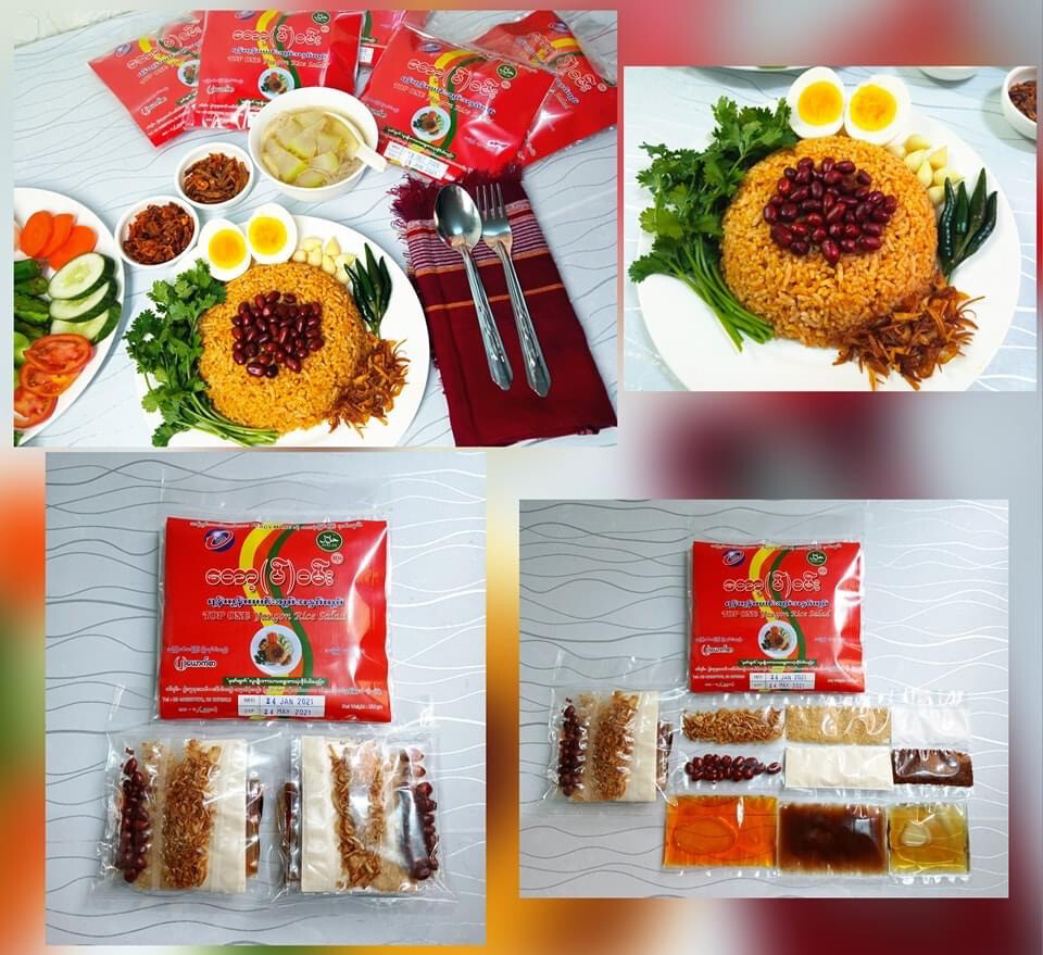 တော့(ပ်)ဝမ်း ရန်ကုန်ထမင်းသုပ်အနှစ်ထုပ် (230g)