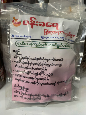 ပန်းခရေ မန်ကျည်းရွက် သနပ်ရွက်ဟင်းချို (50g)