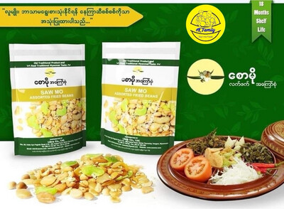 စောမို အကြော်စုံ (250g)