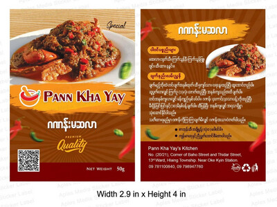 ပန်းခရေ ဂဏန်းမဆလာချက် အနှစ် (50g)