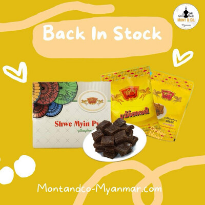 ရွှေမြင်းပျံ ပုသိမ်ဟာလဝါခြောက်လက်ဆောင်ထုတ် (150g)