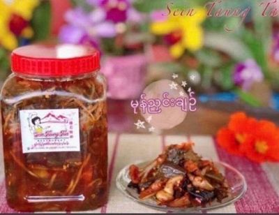 စိန်တောင်တန်း မုန်ညင်းအစုံချဉ် (420g)