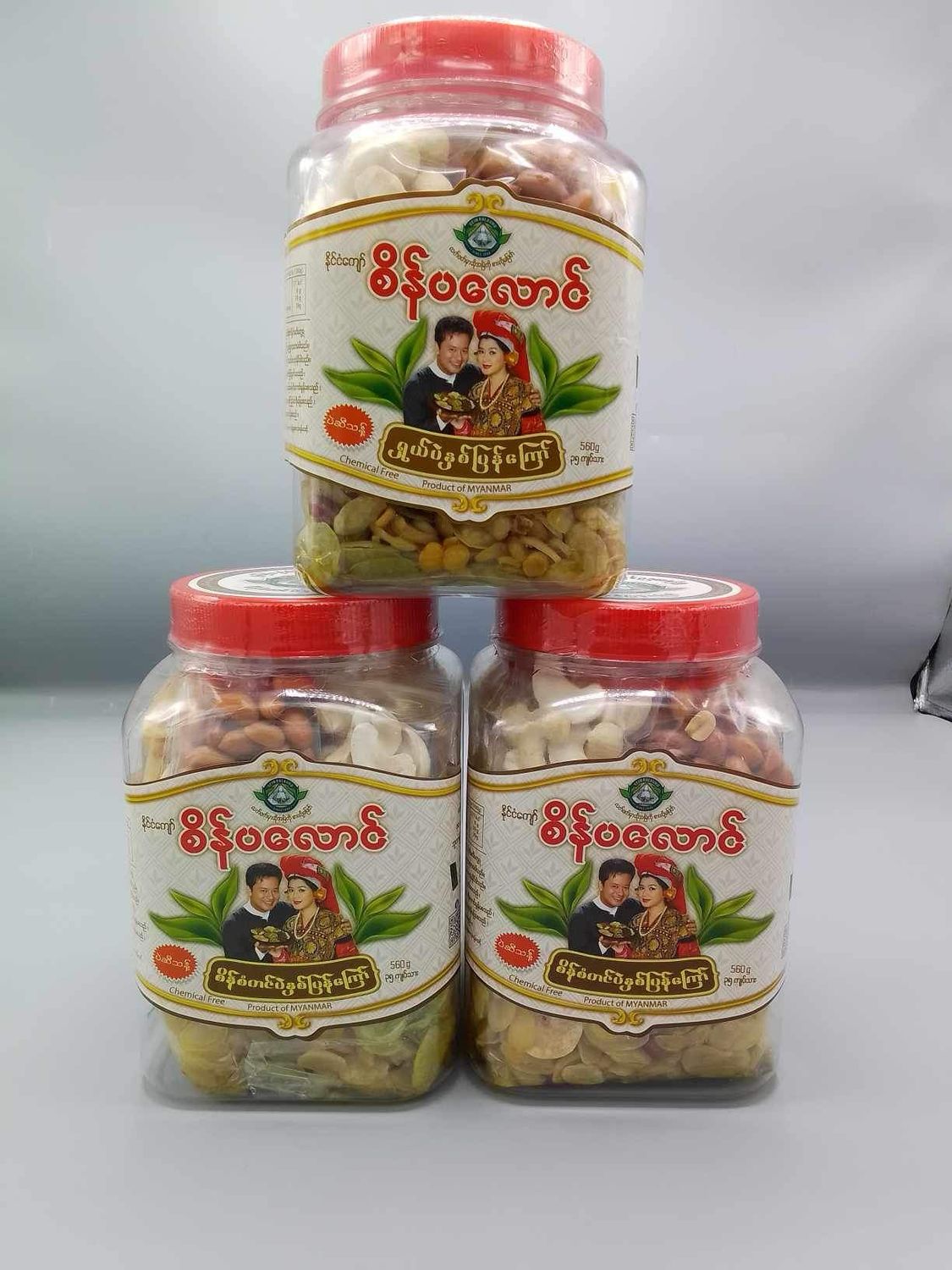 စိန်ပလောင် ပဲနှစ်ပြန်ကြော် ရှယ် (560g) (35 ကျပ်သား)