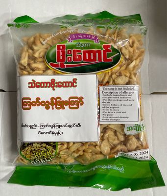 ဖိုးထောင် ကြက်သွန်ဖြူရှယ်ကြော် (170g)