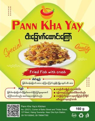 ပန်းခရေ ငါးခြောက်ထောင်းကြော် (170g)