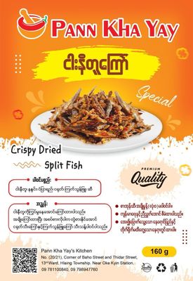 ပန်းခရေ ငါးနီတူကြော် (170g)