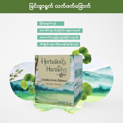 ရုပ်သေးမြင်းခွါရွက် လက်ဖက်ခြောက် (70g)