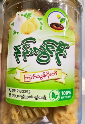 နန်းလွင်ဦး ကြက်သွန်ဖြူပိုးတီ (200g)