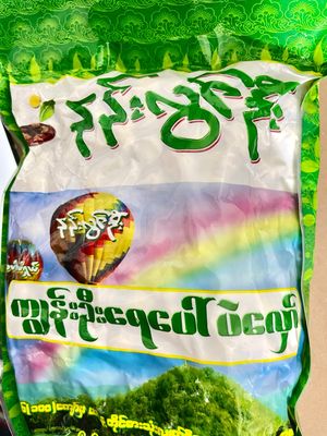 နန်းလွင်ဦး ကျွန်းဦးရေပေါ်ပဲလှော် (400g)