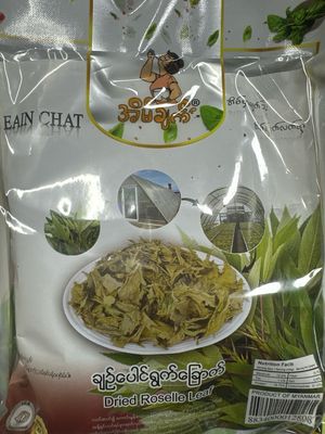 အိမ်ချက် ဂွေးတောက်ရွက်ခြောက် (24g)