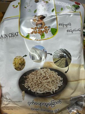 အိမ်ချက် ဆူးပုတ်ရွက်ခြောက် (13g)