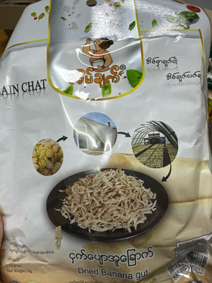 အိမ်ချက် ဌက်ပျောအူခြောက် (24g)
