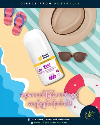 Cancer Council Kids Sunscreen SPF50+ Roll On (75ml)