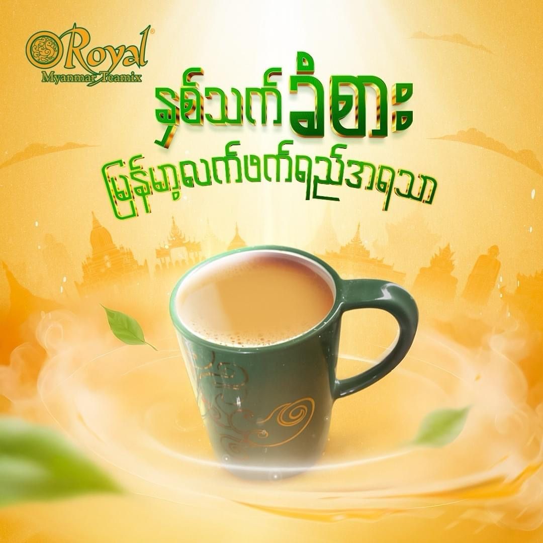 Royal Tea Mix (30 Sachets)
