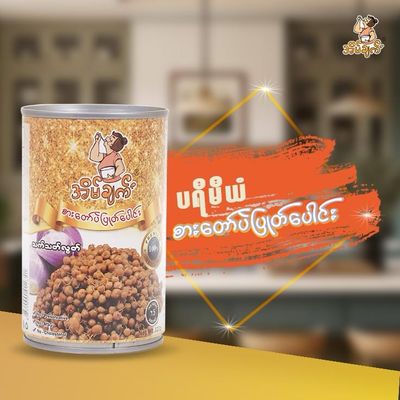 အိမ်ချက် Premium ပဲပြုတ် (320g)