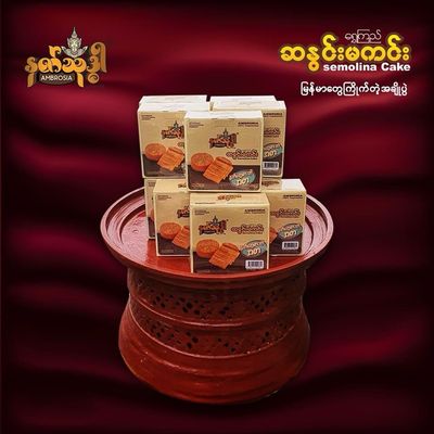နတ်သုဒ္ဓါ ရွှေကြည်ဆနွင်းမကင်း 170g