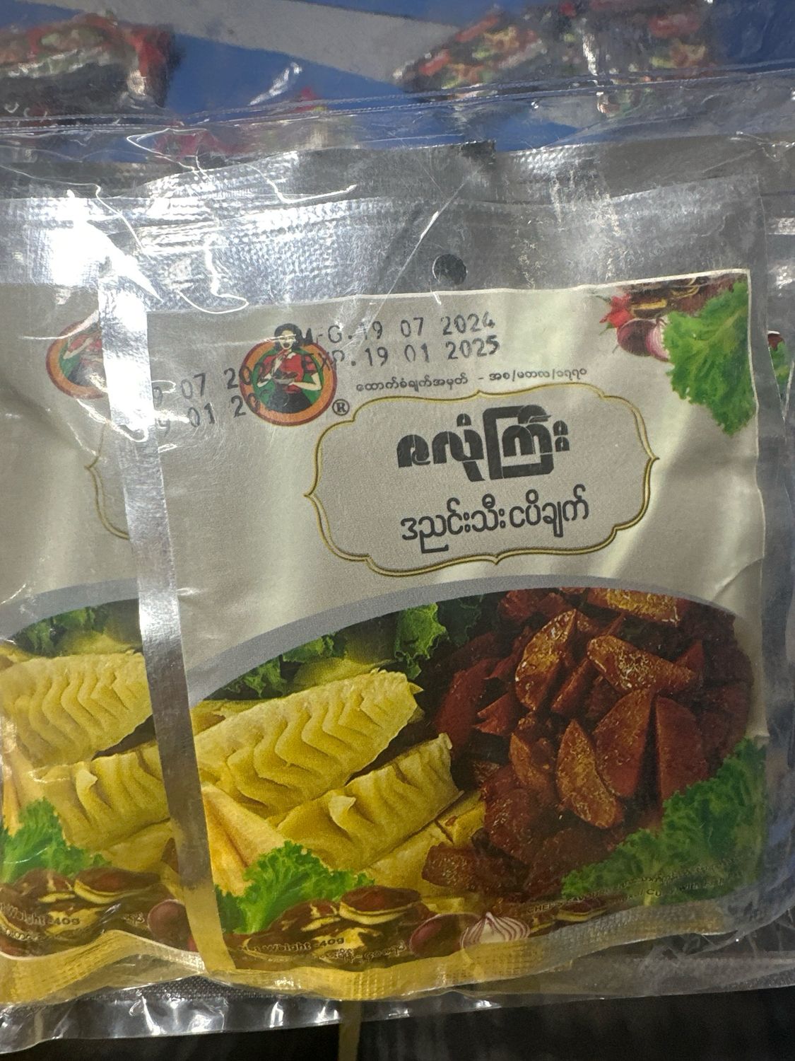 ဇလုံကြီး ဒညင်းသီးငပိချက် (40g)