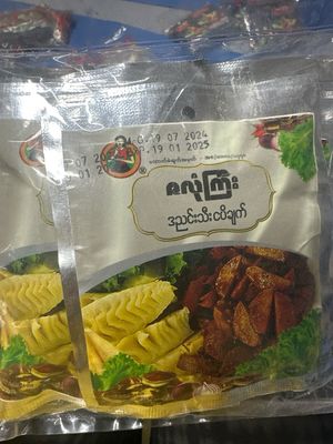 ဇလုံကြီး ဒညင်းသီးငပိချက် (40g)