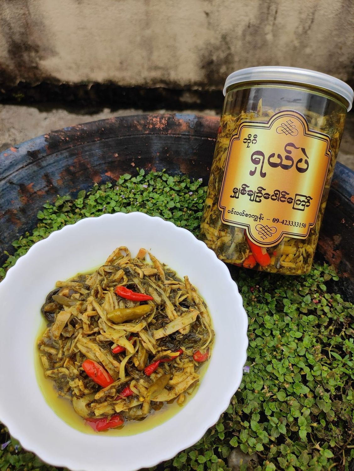 ရှယ်ပဲ မျှစ်ချဉ်ပေါင်ကြော် (380g)