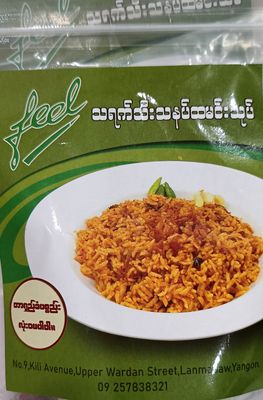 Feel သရက်သီးသနပ်ထမင်းသုပ် (100g)