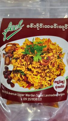 Feel စစ်ကိုင်းထမင်းသုပ် (100g)