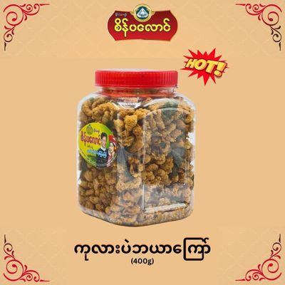 စိန်ပလောင် ကုလားပဲ ဘယာကြော် (400g)