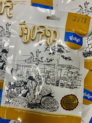 ရွှေတို့ရွာ ချဉ်ပေါင်ရွက် (220g)