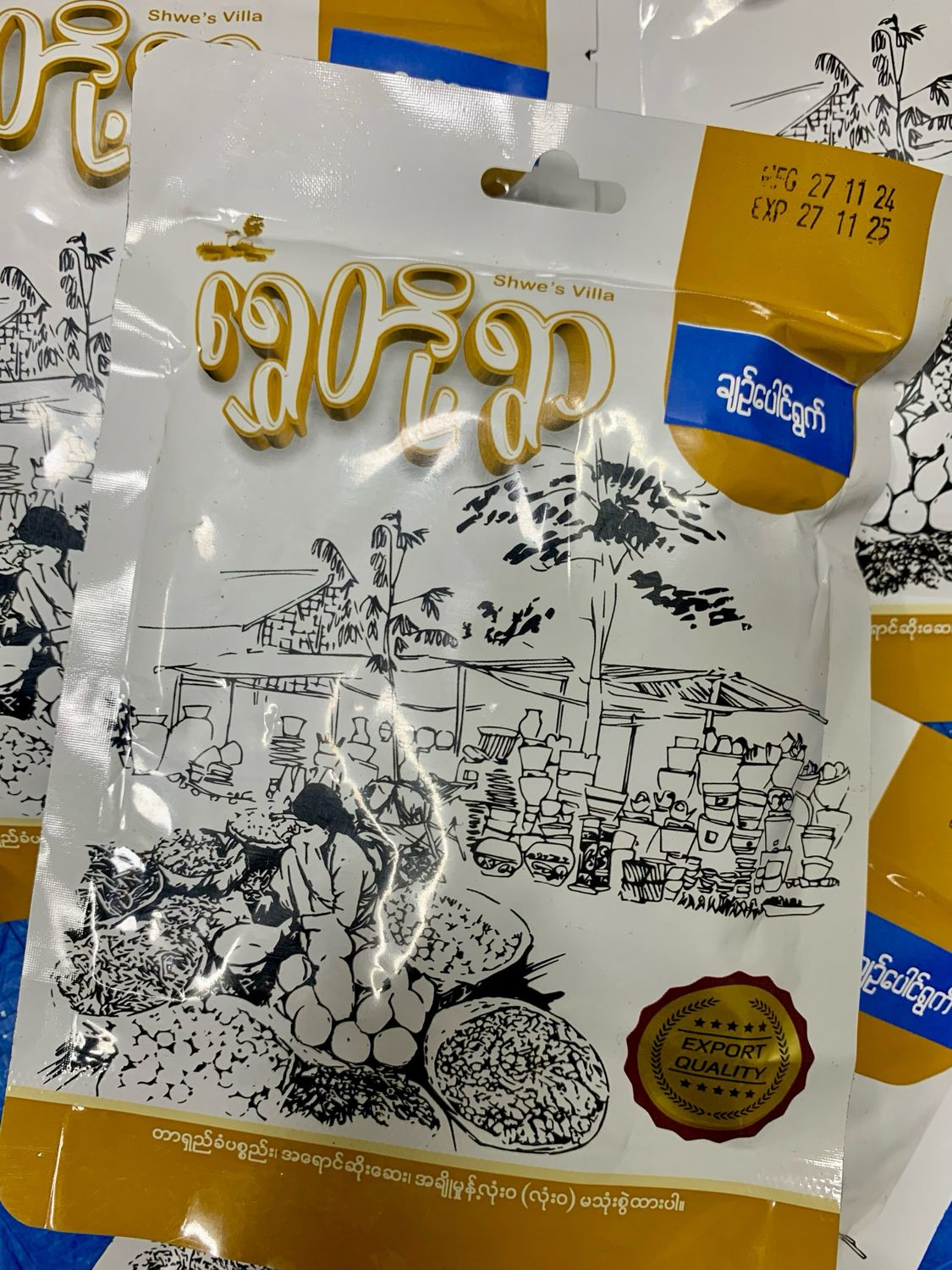 ရွှေတို့ရွာ ချဉ်ပေါင်ရွက် (220g)