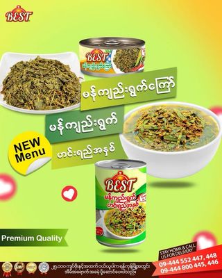 BEST မန်ကျည်းရွက်ဟင်းရည် အနှစ် (485g)