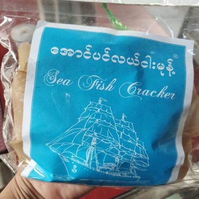 အောင်ပင်လယ် ငါးမုန့်