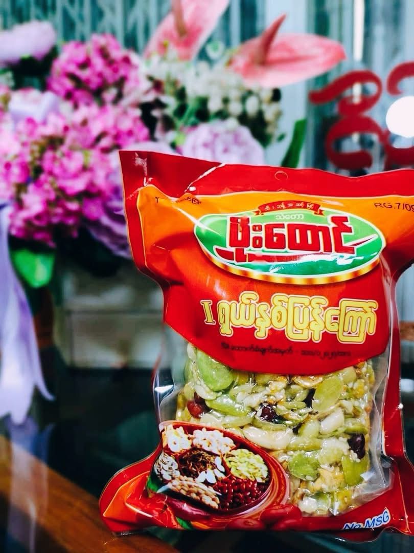 ဖိုးထောင် 1 ရှယ်နှစ်ပြန်ကြော် (320g) ဖိုးထောင် 1 ရှယ်နှစ်ပြန်ကြော် (320g)