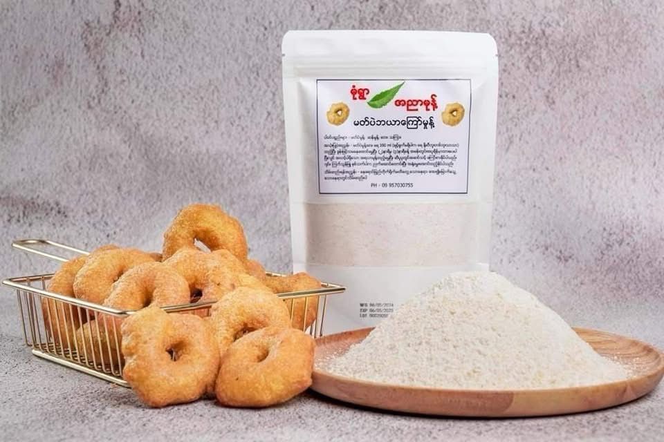 မုံရွာ အညာမုန့် မတ်ပဲဘယာကြော်မှုန့် (160g)