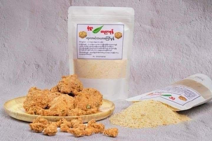 မုံရွာ အညာမုန့် ကုလားပဲဘယာကြော်မှုန့် (290g)