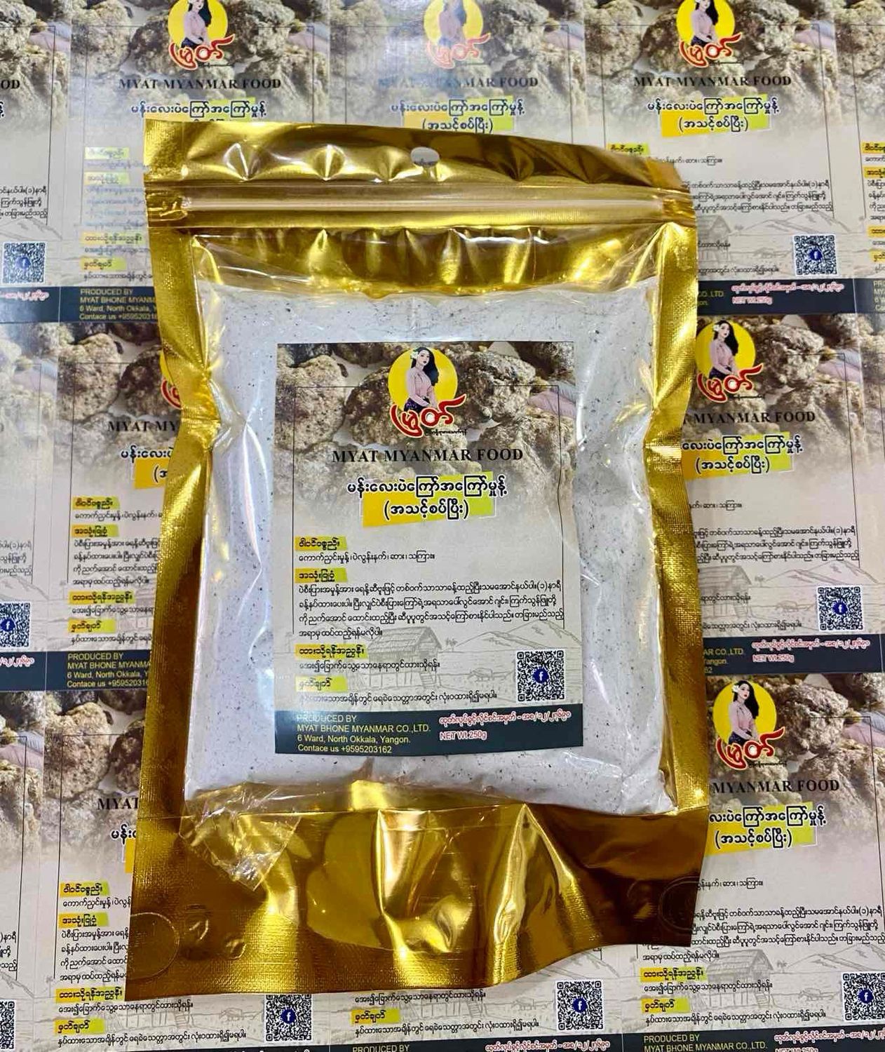 မြတ် အသင့်စပ်ပြီး မန်းလေးပဲကြော် အကြော်မှုန့် (250g)