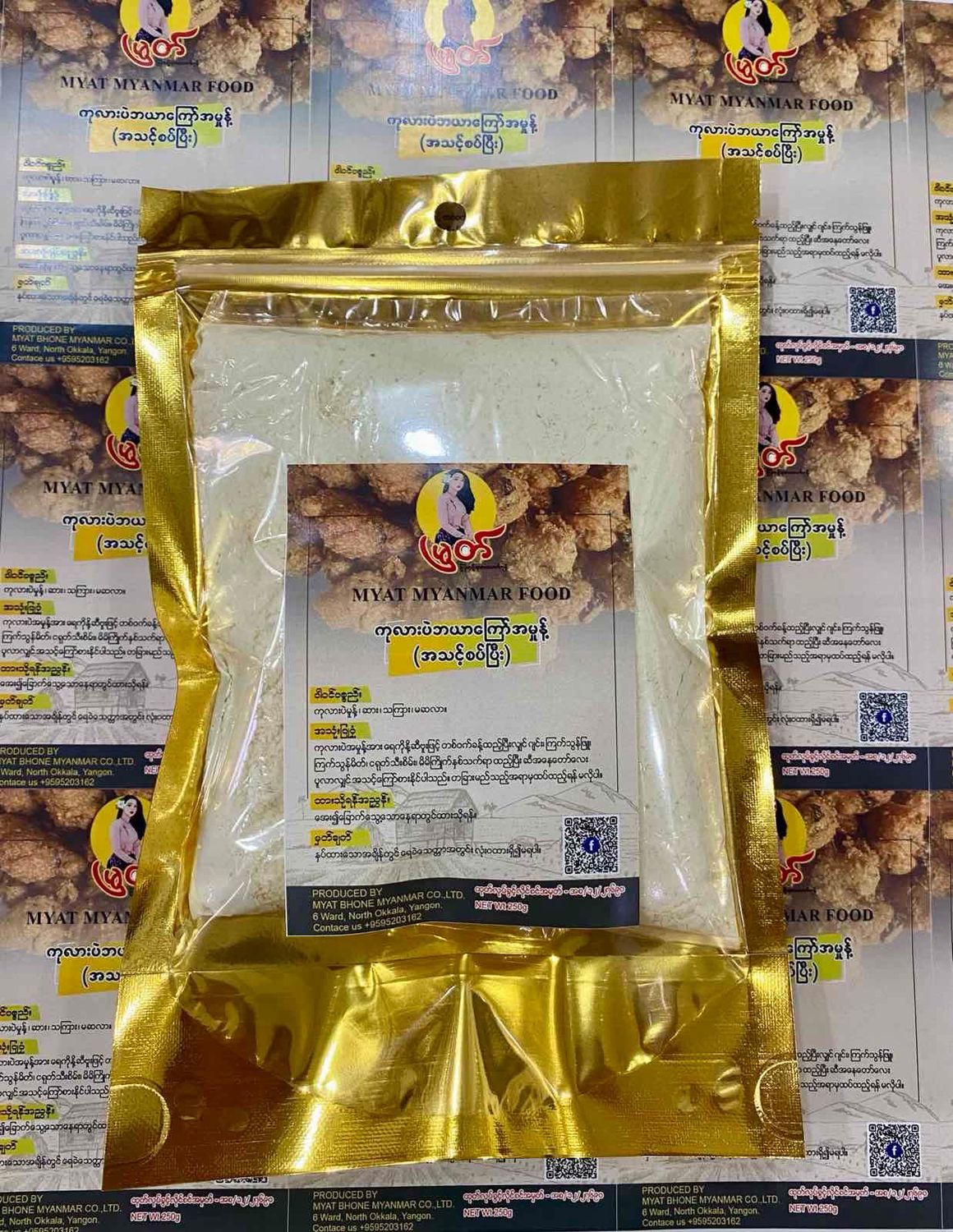 မြတ် အသင့်စပ်ပြီး ကုလားပဲဘယာကြော် အမှုန့် (250g)