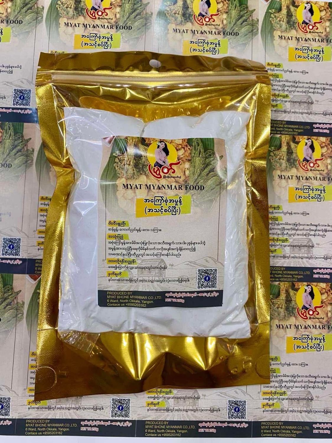 မြတ် အသင့်စပ်ပြီးအကြော်စုံ အမှုန့် (250g)