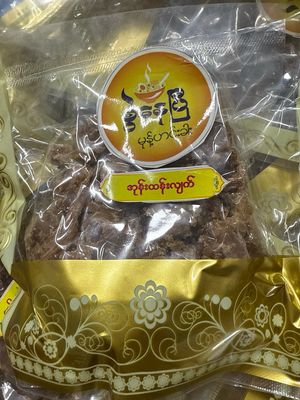 စွဲနေပြီ အုန်း ထန်းလျက် (၁၀ သား)