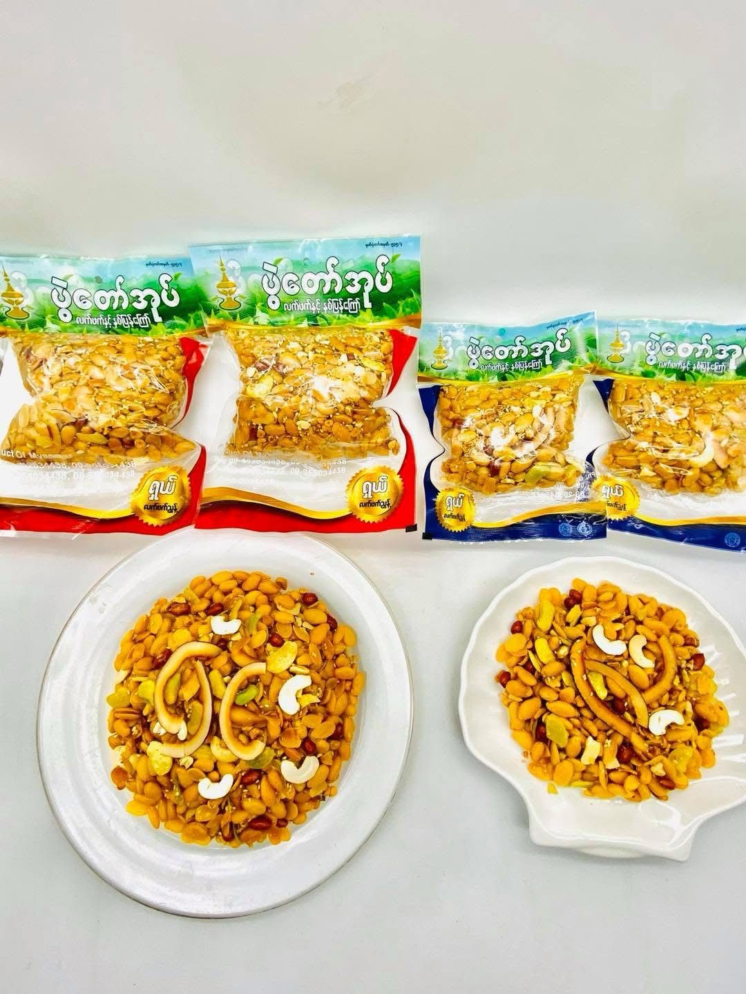 ပွဲတော်အုပ် ပဲစုံနှစ်ပြန်ကြော်အသေး (120g)