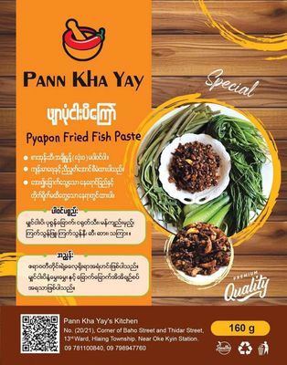ပန်းခရေ ဖျာပုံ ငပိကြော် ၁၀ သား (160g)