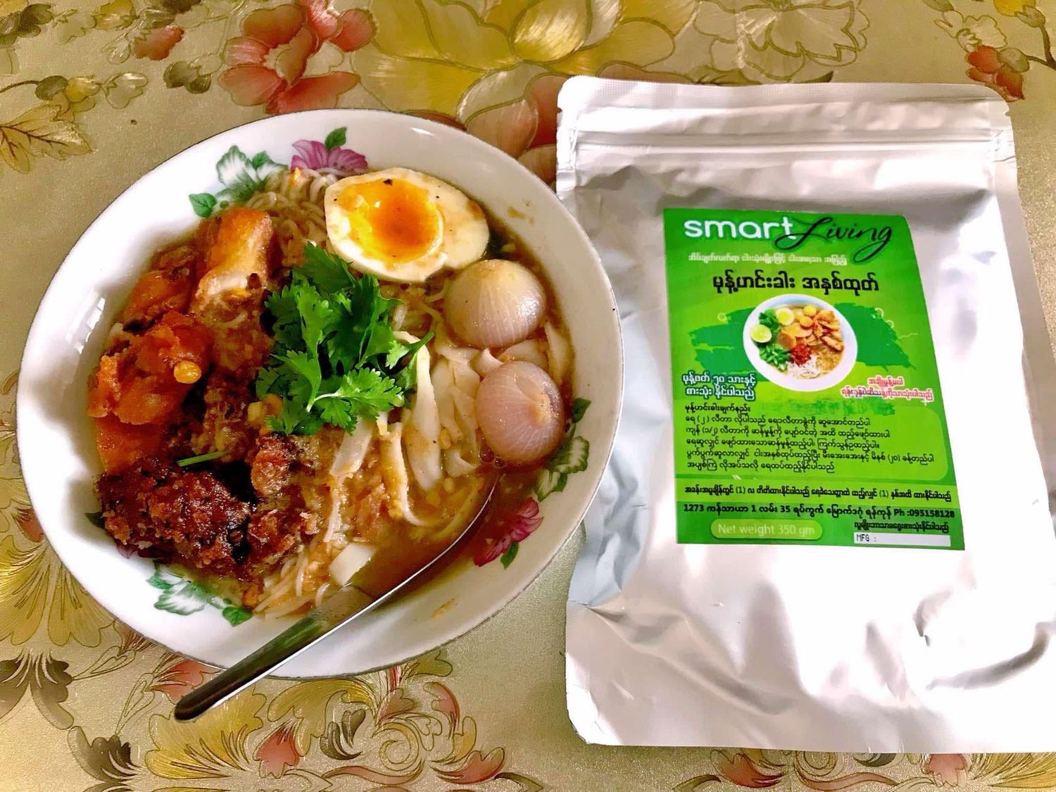 Smart Living မုန့်ဟင်းခါး အနှစ်ထုတ် (330g)