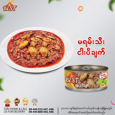 BEST မရမ်းသီး ငပိချက် (180g)