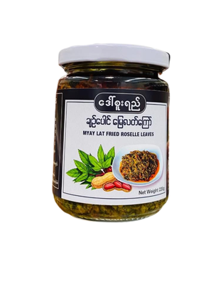 စောမို ဒေါ်စူးရည် ချဉ်ပေါင်မြေလတ်ကြော် (220g)