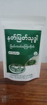 နတ်မြတ်သုဒ္ဓါ မြိတ်ကတ်ကြေးကိုက် ပုံမှန်